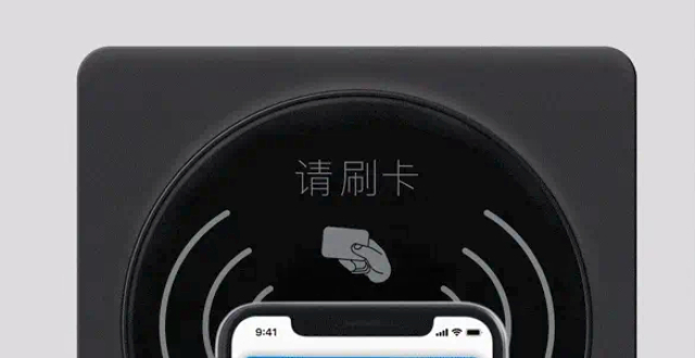 iPhone门禁/交通卡/车钥匙权限开放，老机型也能用_腾讯新闻