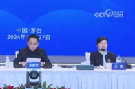 贵州茅台召开2024年第一次临时股东大会，拟向全体股东每股派发现金红利23.882元_腾讯新闻