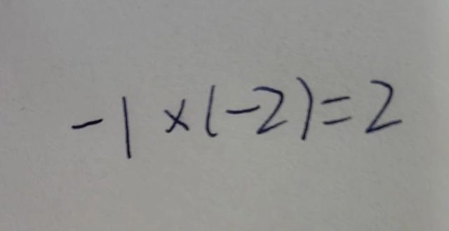 怎么给孩子解释，负数×负数=正数？_腾讯新闻