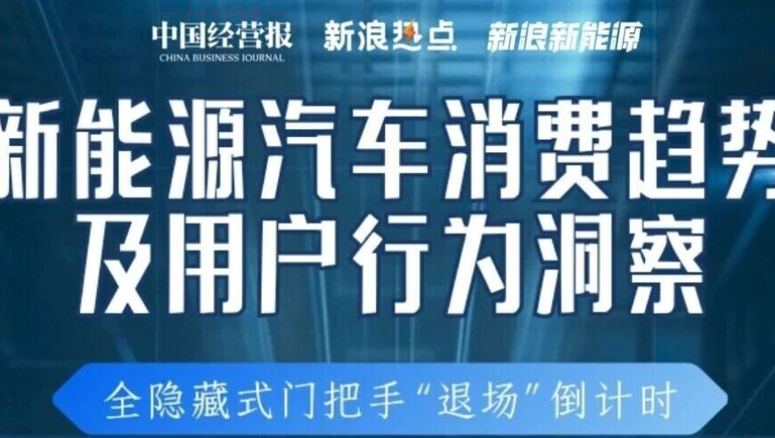 新能源汽车终身质保的真相：苛刻条款，让‘免费换电池’成为空头支票？_腾讯新闻