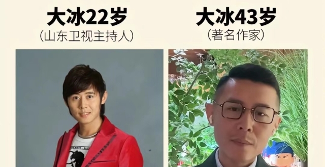大冰直播，他家狗给他弄上热搜_腾讯新闻