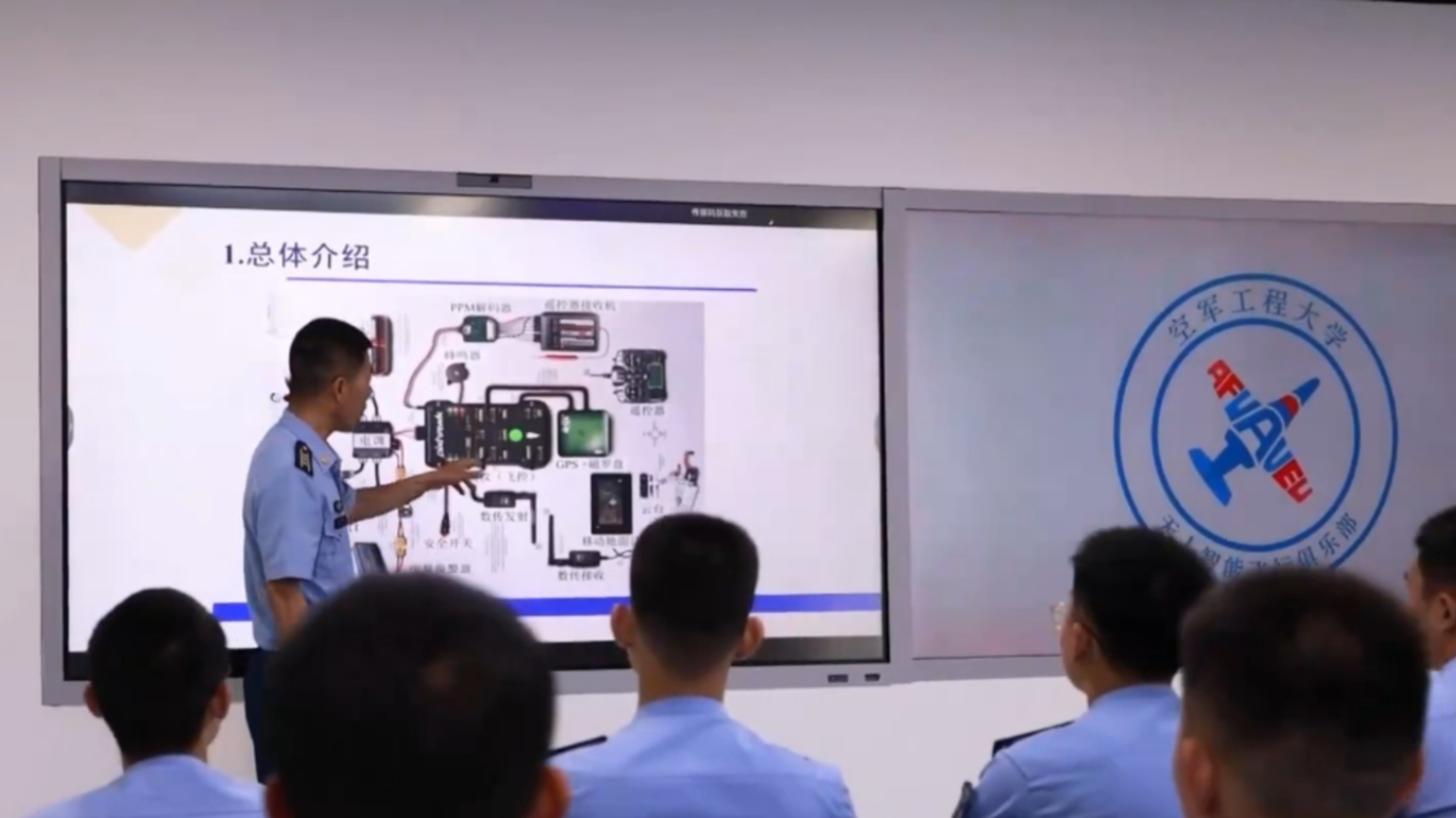 空军工程大学创新无人机“飞手”新模式_腾讯新闻