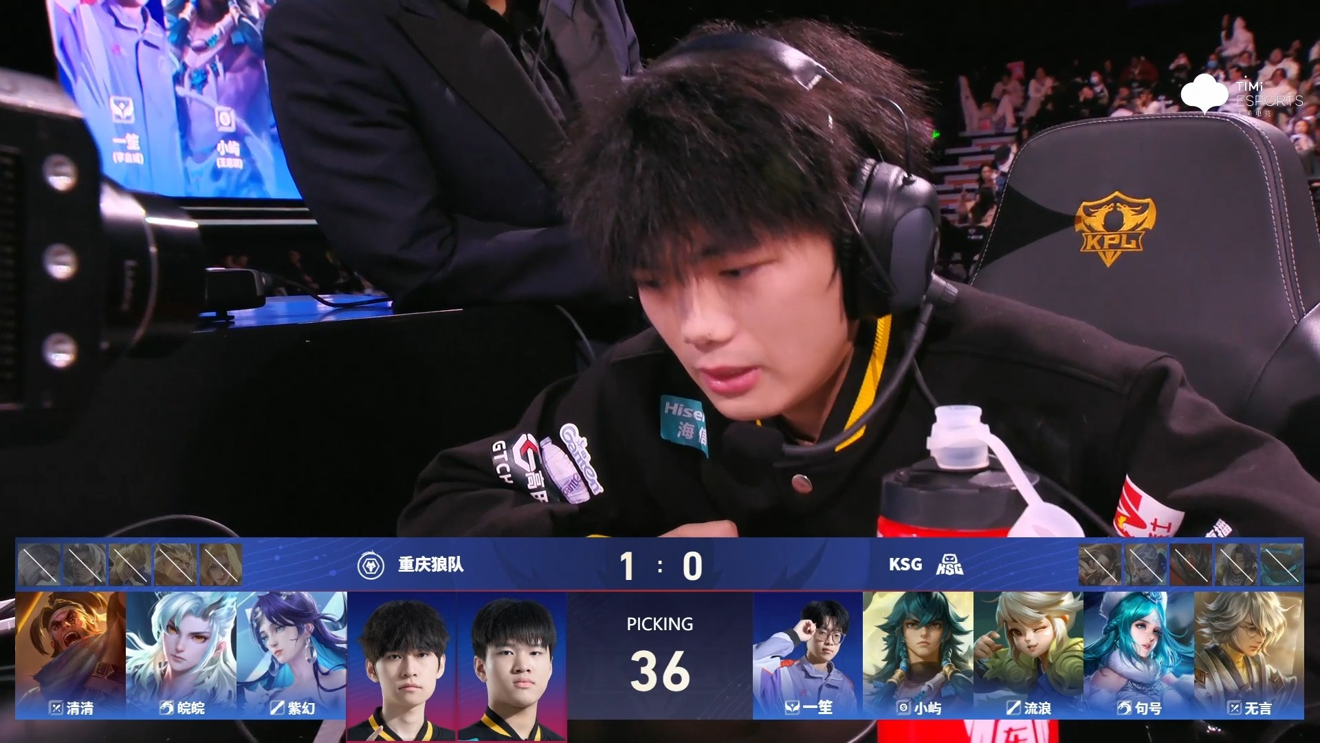 20260206 KPL春季赛常规赛第二轮_W1D3 重庆狼队 VS KSG_2_腾讯新闻