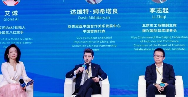 环球网专访艾诚：用数字人让世界更理解创新 | 一带一路国际商协会大会_腾讯新闻