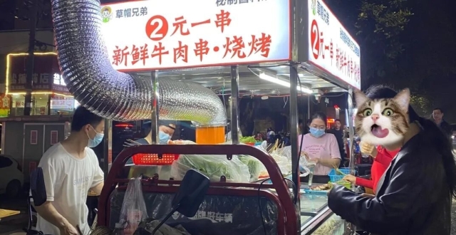全国“穷鬼”中年人，捧火2元自助_腾讯新闻