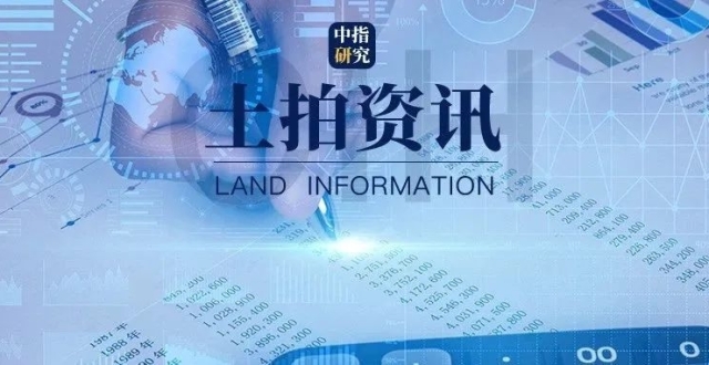 长沙6宗宅地揽金28.1亿，万科摘得滨江新城45亩地块_腾讯新闻