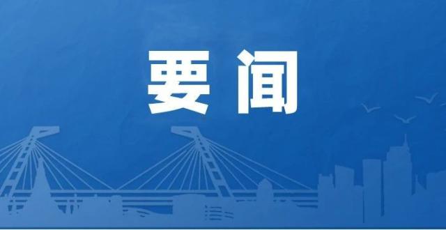 于海宇赴自治区有关厅局、企业对接工作_腾讯新闻