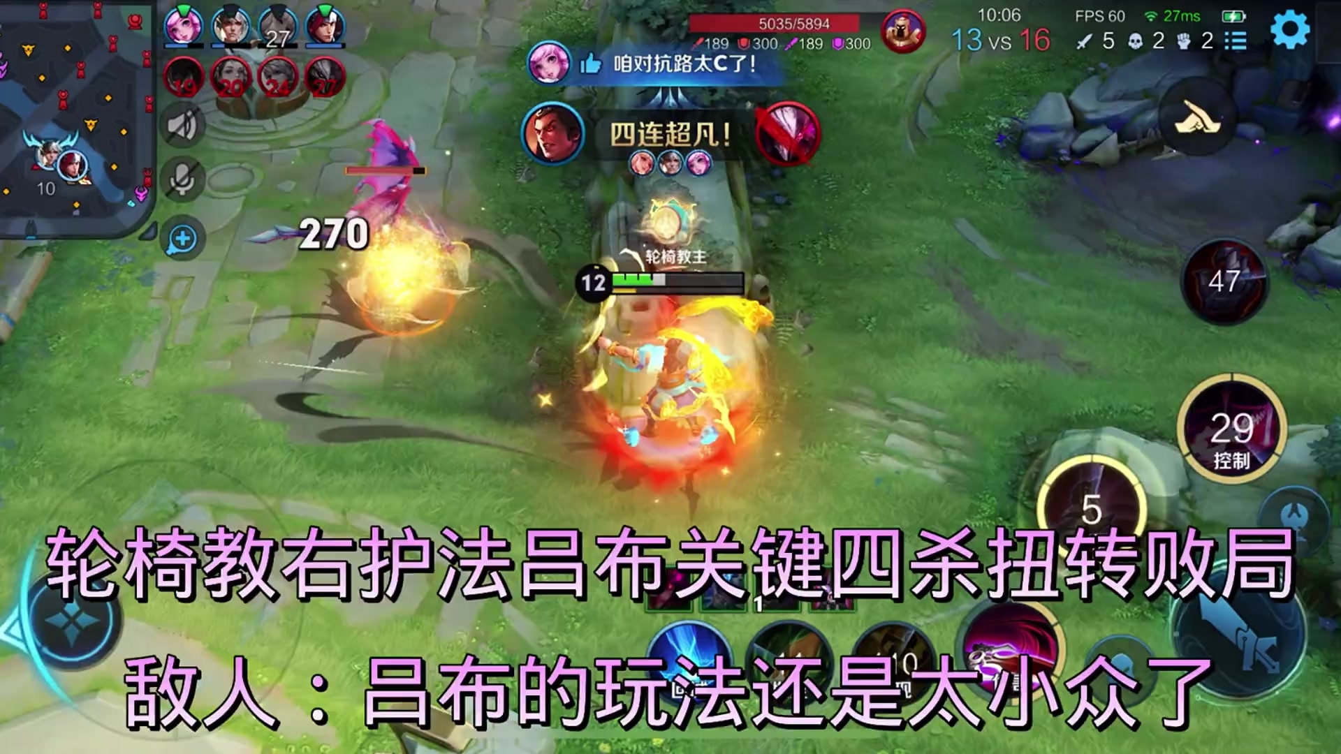 王者荣耀：敌人：这还是我印象中的牢布吗？_腾讯新闻