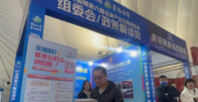 淄博6个山东省高品质住宅试点项目首次集中亮相_腾讯新闻