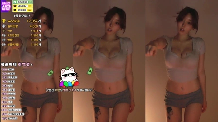 Afreecatv촉촉한소현(BJ昭贤)2025年3月17日Sexy Dance144251