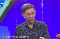 李光复重温《数来宝》经典片段，不愧是实力派的老戏骨_腾讯新闻
