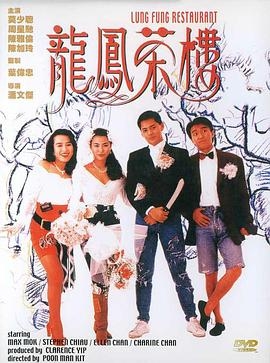 1992年电影《杨贵妃》中饰演杨贵妃的是