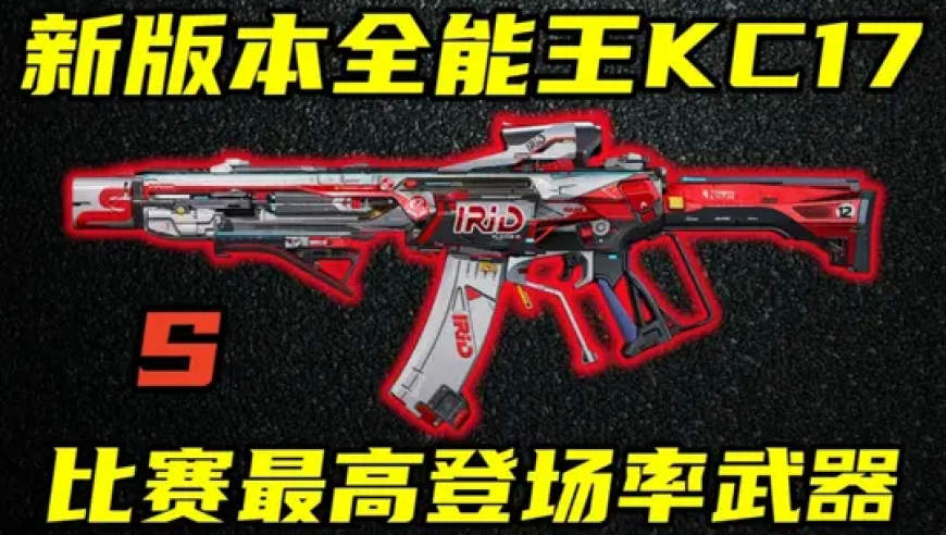 RM277 突击步枪 大口径 中远程 6.8 强度：S级下，版本综合最强的中远程步枪，优点：单发输出高，41肉伤42甲伤胸腹同伤，BTK优秀 ...