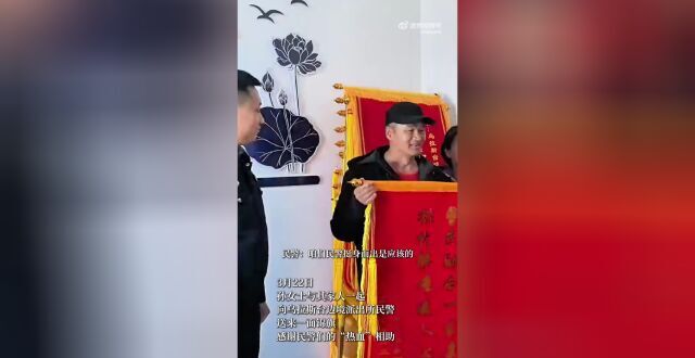 群众病危血库告急 民警紧急献血救助_腾讯新闻