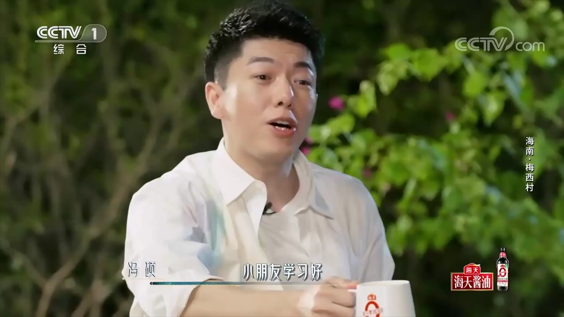 餐桌上的沉默战士！冯硕埋头苦吃不插话，美食当前根本顾不上聊天_腾讯新闻