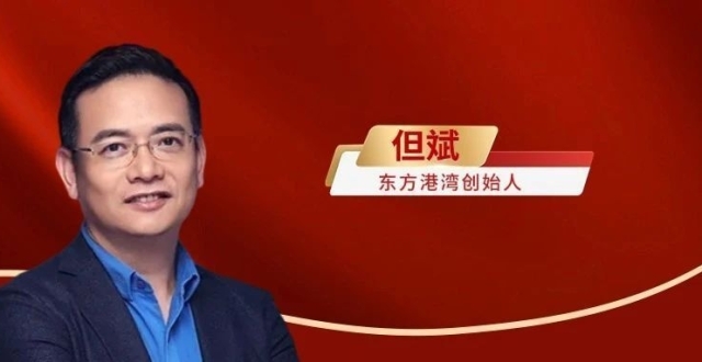 东方港湾最新二季度持仓曝光！英伟达下跌也未阻碍但斌夺冠！_腾讯新闻