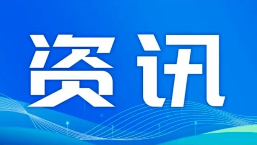 4月18日乌克兰公布矿产协议备忘录细节！美乌承认乌自愿弃第三大核武库？马克龙发声