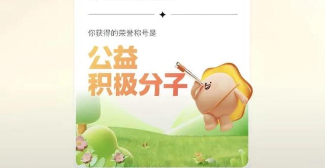 极目锐评∣全红婵直播收入43598.6元全捐了，每一分钱，都在传递着爱与温暖_腾讯新闻