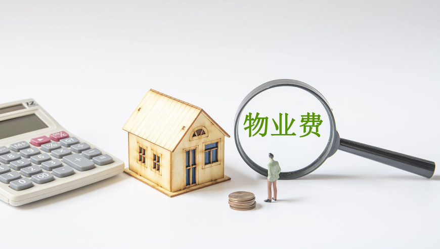 安徽人南京买房重大利好：公积金贷款范围扩至全省_腾讯新闻