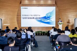 ai前线的主页 腾讯网