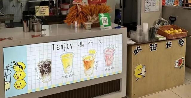 大三女孩7个月开20家柠檬奶店