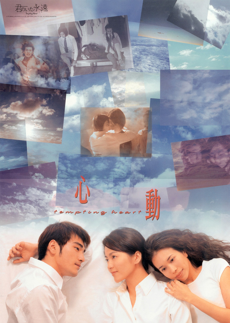 河北彩花番号
