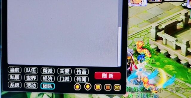 梦幻西游：散人玩家被四开背刺，刷的天命副本，BOSS前被四开踢了_腾讯新闻