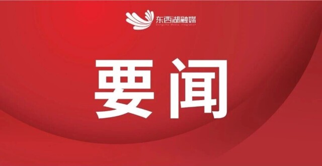 王敏走访调研春节期间不停产企业_腾讯新闻