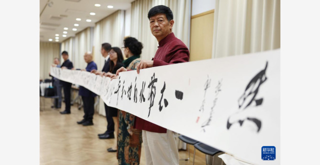 通讯丨借笔墨传递友好情谊——记东京·北京友好书法交流会_腾讯新闻