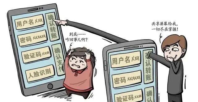 微信支付宝“百万保障”，自动扣费？影响征信？都是骗局！_腾讯新闻