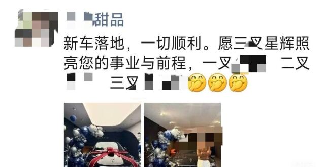 广州一甜品店男店主发布不当言论引热议 当地回应：已进行思想教育_腾讯新闻