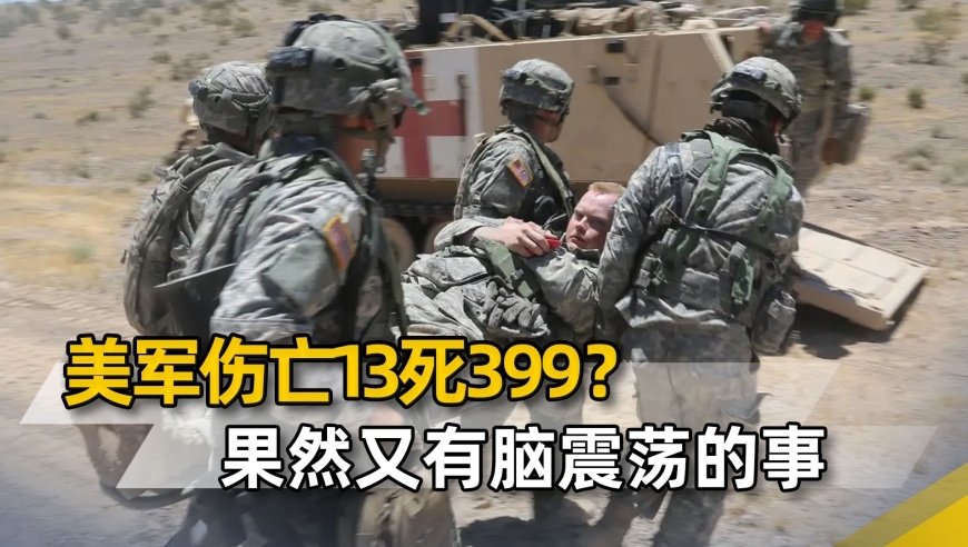 40天战损40多件大型装备，都说俄军拉垮，美军的损失速度更胜一筹_腾讯新闻