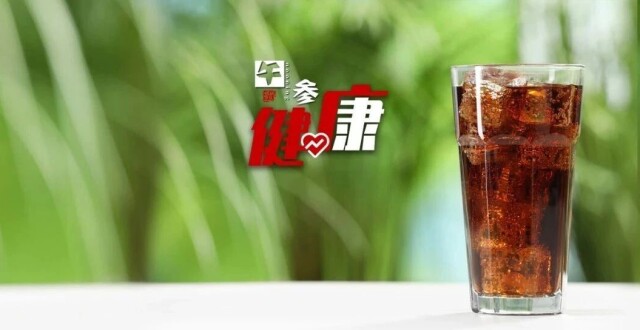 入夏后，天热喝什么最解渴？这种饮料天热多喝，死亡风险降低13%！_腾讯新闻