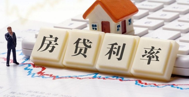 国有六大行25日对存量房贷利率批量调整，不需客户提出申请_腾讯新闻