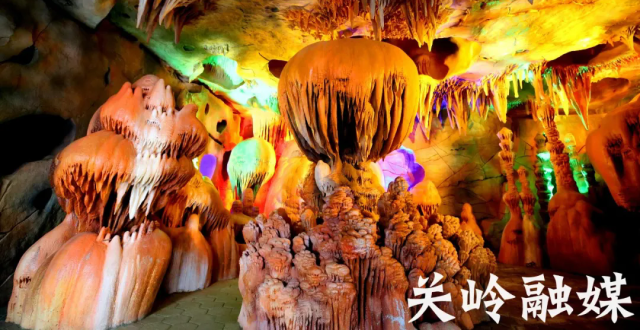 关岭九仙旅游景区迎来旅游小高峰_腾讯新闻