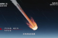 军武回顾：军事专家解析被西方国家称为“上帝之杖”的天基动能武器系统_腾讯新闻