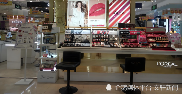 欧莱雅宣布收购皮肤科产品巨头高德美10%股份_腾讯新闻