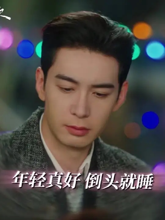 泪水是林欢儿藏不住的少女心事_腾讯新闻