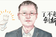 “新世代厕所”到底新在哪儿？_腾讯新闻