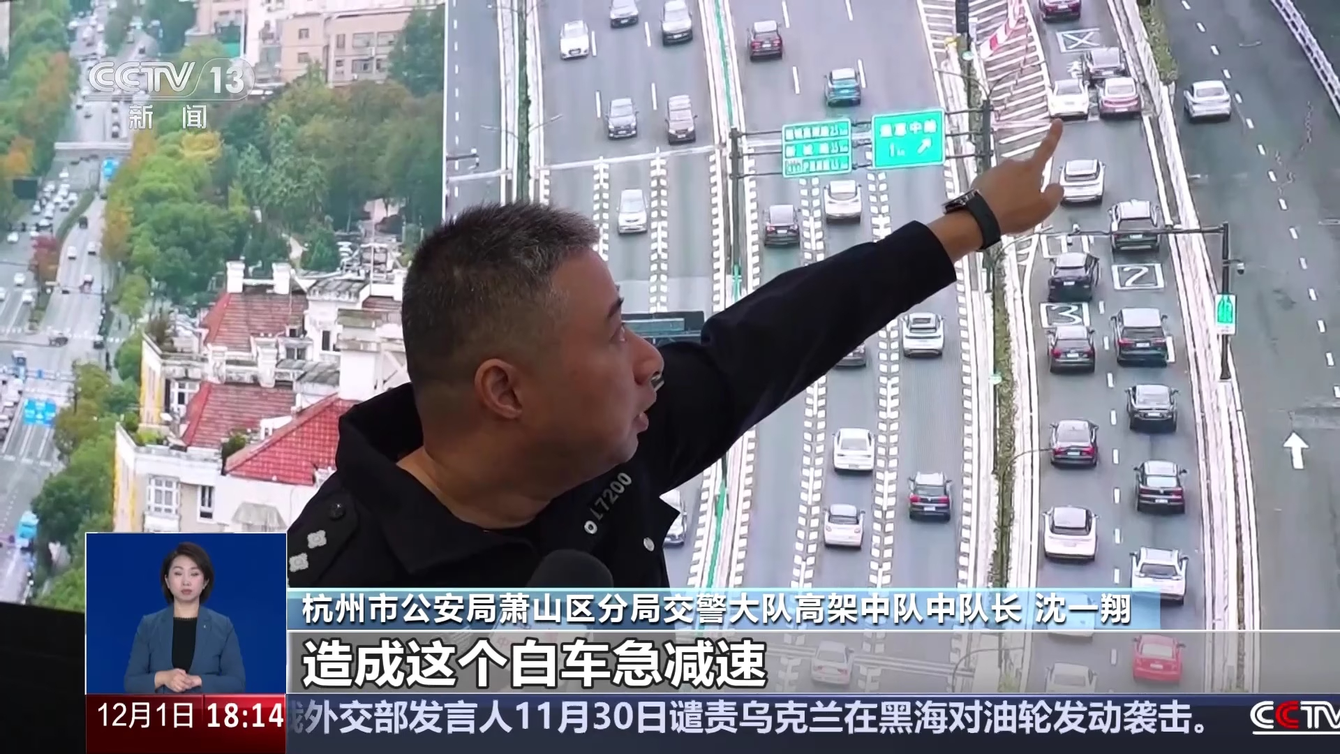 勿让抢行加塞成为交通事故“导火索” 紧贴前车“坚决不让” 易导致通行效率降低_腾讯新闻