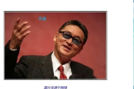刘永红：再谈李敖【刘永红博主】_腾讯新闻