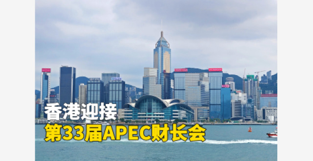 APEC领导人非正式会议将启幕
