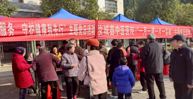 汝城县中医医院：冬日送暖进社区，志愿服务暖人心腾讯新闻 