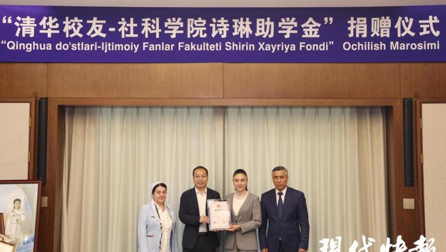 20岁天才歌手离世后，清华大学竟为她设立专项基金！背后有何感人故事？