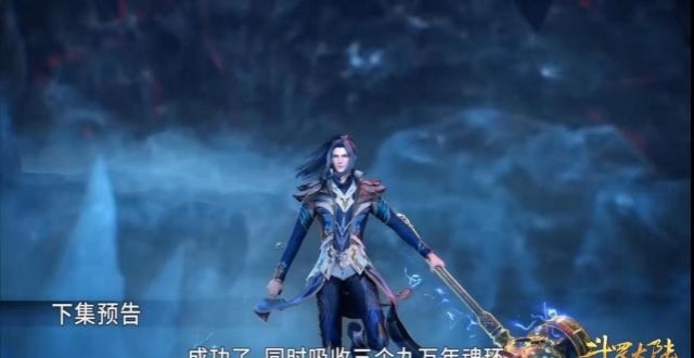 斗罗大陆：昊天锤拥有8个魂环，唐三即将96级，千仞雪到来_腾讯新闻