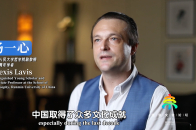 相约北京聚焦文化论坛｜文化名家访谈：中国人民大学哲学院副教授杰出青年学者杨一心_腾讯新闻