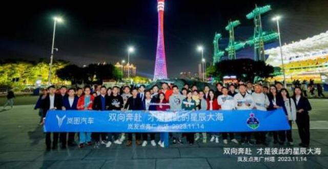 展中国新中坚形象 岚图追光者获海内外媒体关注_腾讯新闻