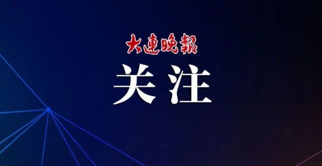 网红客栈床底发现死尸？最新回应_腾讯新闻
