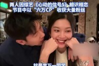郭浩然李万一发长文官宣分手，结束三年恋爱，分手的决定基于差异，无法靠爱意弥合_腾讯新闻