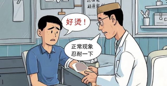 一次热敷治疗，赔了9200元！_腾讯新闻